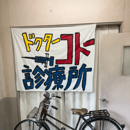 会員プロフィール画像