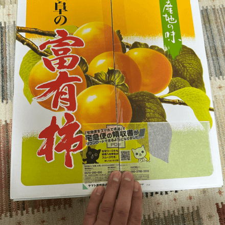 会員プロフィール画像