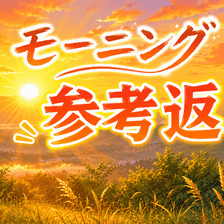会員プロフィール画像