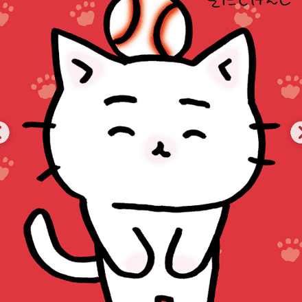 会員プロフィール画像