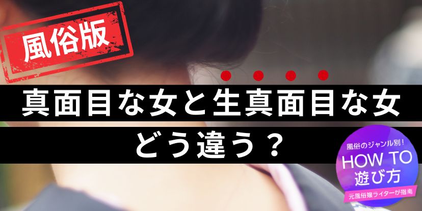 majimenajosei