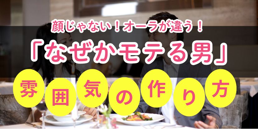 moteruotoko-ouragatigau