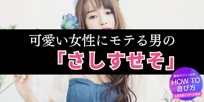 moteruotokonosasisuseso