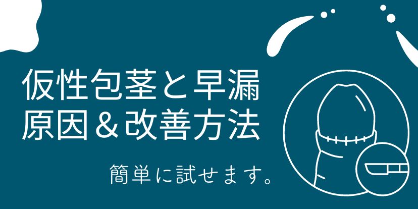 sourou-genin-kaizen